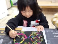 스크래치 페이퍼로..