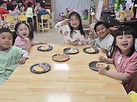 가람반 Happy Day5(어린..