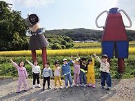 가을 들녁 나들이..