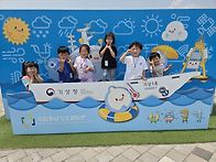 충남기상과학관 다..