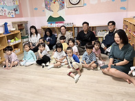 부모참여수업