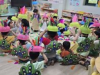 공작새가 되어보아요.(퍼포..