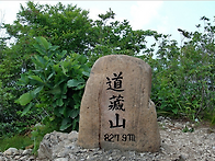 제132차 2025년7월13일(일)도장산(828...