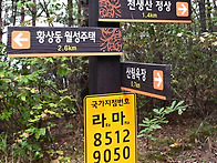 2026년 10월 18일 셋째 ..