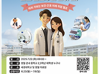 7/22 마차고-세경대학교 ..