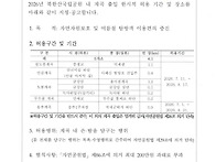 (전달사항)2026년7월17일..