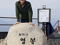 제141회 정기산행 - 20..