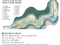 (취소)2025년5월5일(월)..