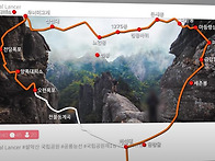 설악산 희운각대피소-202..