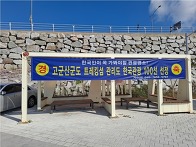 제126회 정기산행 - 20..