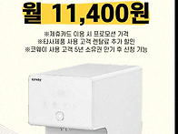 코&#8290;&#8203;웨&..