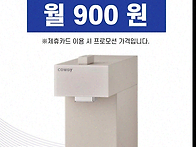 코&#8292;웨&#8292;..