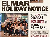 금요 소셜DAY☆9월25일 ..