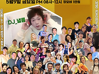 인천살사 엘마르 금요 소셜..