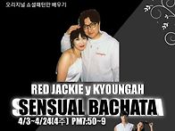 💥4/3(금)개강&..