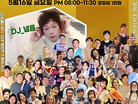 인천살사 엘마르 금요 소셜..