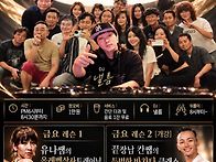 금요소셜데이♡10월9일PM..