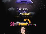 &#129346;인천살사 엘..