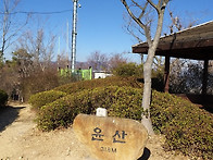 장산자락님과 윤산