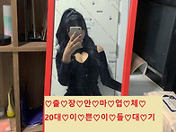 &#65279;만ㅣ나ㅣ서..