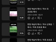 조회수 200 400 되었을때 ..