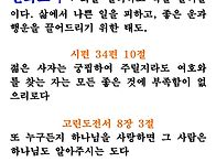 원화소복
