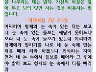 至愚責人明(지우책인명)