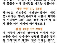 곡돌사신