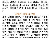 여민동락