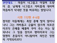 관인대도
