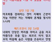 회사후소
