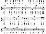 주님. 용서하소서