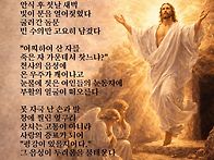 [불꽃의 詩] 승리의 부활