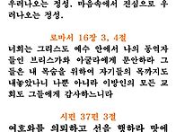 만강혈성