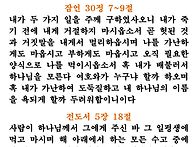 난의포식