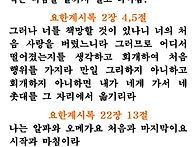 초지일관