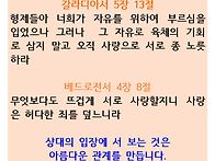 역지사지