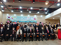 KSHRA 곽광택감사..