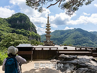 청량산과 어우러진 아름다..