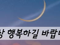 사진으로 동영상을 만들고..