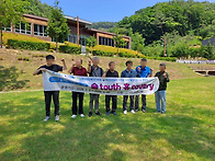 * 숲터치 휴커버리 프로그..
