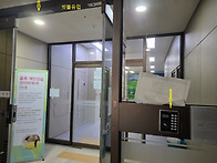 아파트 헬쓰장,골프연습장..