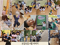 ꕤ26년 도담..