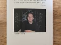 윤장한 표지 5가지 앞뒤