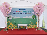 추억이 될만한 이벤트를 ..