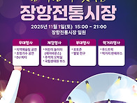 두번째 이야기. 반짝반짝 ..