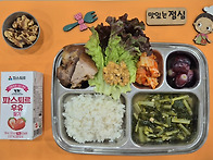 4월 1일 급식사진