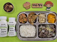 12월 29일 급식사진