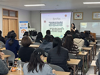2026 동해부모교육 - 우..