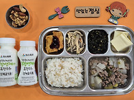 4월 2일 급식사진